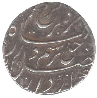 Silver One Rupee Coin of Farrukhsiyar of Bareli Mint.