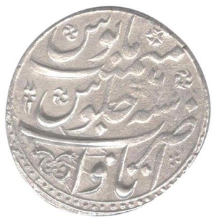 Silver One Rupee Coin of Farrukhsiyar of Itawa Mint.