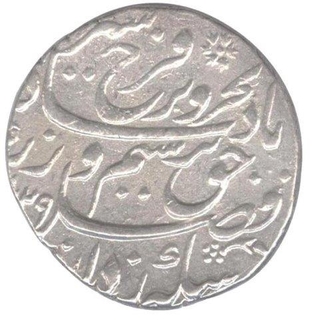 Silver One Rupee Coin Farrukhshiyar of Shahjahanabad Mint.