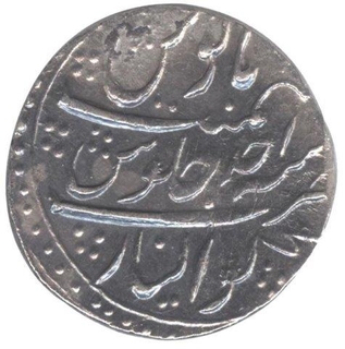 Silver One Rupee Coin Farrukhshiyar of Gwaliar Mint.