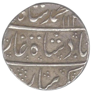 Silver One Rupee Coin of Muhammad Shah of Muhammadabad Banaras Mint.