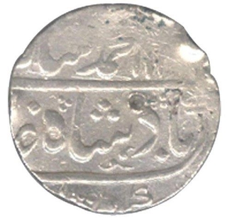 Silver One Rupee Coin of Muhammad Shah of Shahabad Qanauj  Mint.