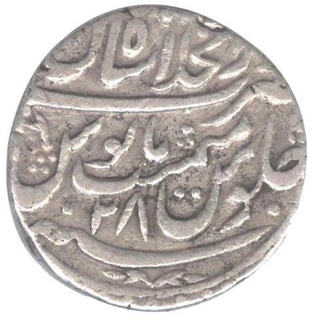 Silver One Rupee Coin of Muhammad Shah of Shahjahanabad Dar ul Khilafat Mint.