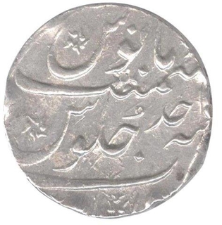 Silver One Rupee Coin of Ahmad Shah Bahadur of Gwaliar Mint.