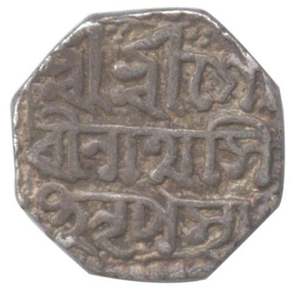 Silver Quarter Rupee Coin of Gaurinatha Simha of Assam.