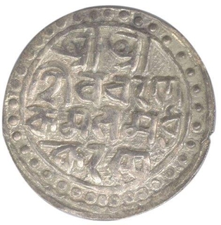 Silver One Rupee Coin of Nara Narayana of Cooch Bear.