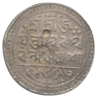 Silver One Rupee Coin of Bar Gossain  of Jaintiapur.