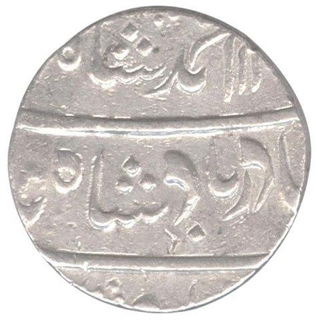 Silver One Rupee Coin of Balwantnagar of Maratha Confederacy.