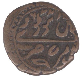 Copper Paisa Coin of Tippu Sultan of Patan Mint of Mysore Kingdom.