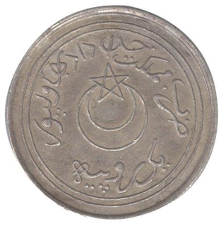 Silver One Rupee Coin of Nawab Sadiq Muhammad Khan of Bahawalpur State.