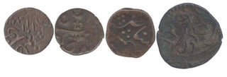 Copper Paisa Coins  of  Baroda State.