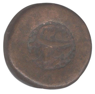 Copper Uniface Paisa Coin of Anonymous of Bhopal State.