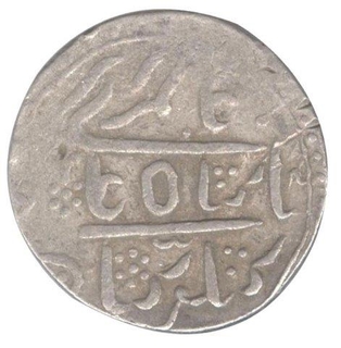 Silver Nazarana Rupee Coin of  Gaj Singh of  Bikaner State.