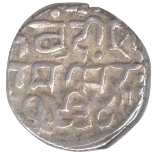 Silver One Rupee Coin of Bundi State.