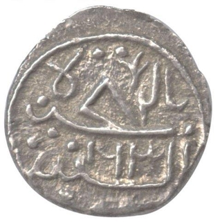 Silver One Fifth Coin of Ali Raja of Cannanore State.