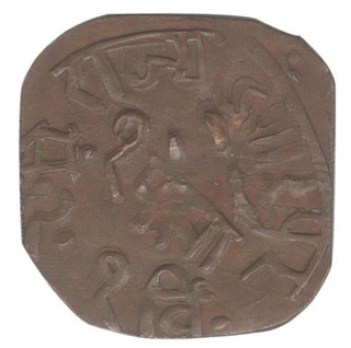 Copper Paisa Coin of Lakshman Singh of  Dungarpur State.