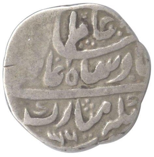 Silver  One  Timasha Coin of Pradip Shah of Srinagar Mint of Garhwal State.