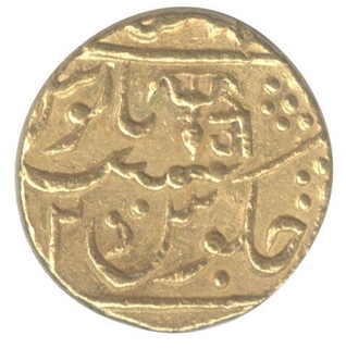 Gold Mohur Coin of Jankoji Rao Sindhia of Lashkar of Gwalior State.