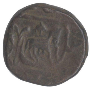 Copper Coin of Madho Rao Sindhia  of   Bhilsa Mint of Gwalior State.