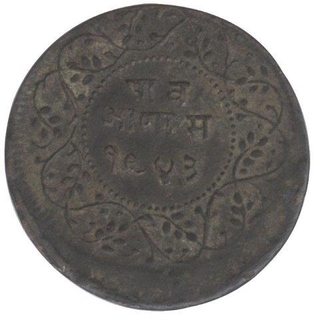 Copper Quarter  Anna Coin of Shivaji Rao Holkar of Indore State.