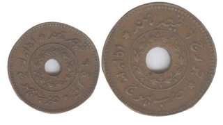 Copper Coins of Vijayarajji of Kutch State.