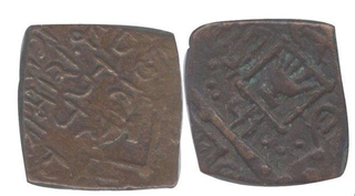 Copper Paisa Coins of Wakhat Singhji of Lunavada State.