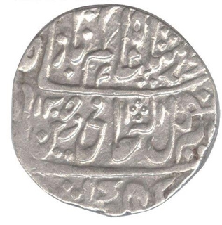 Silver One  Rupee Coin of Narwar Mint, Narwar State.