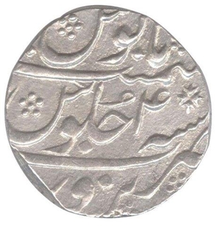 Silver One Rupee Coins of  Narwar Mint of Nawar State.