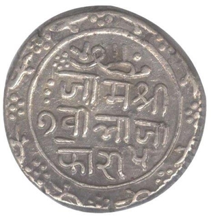 Silver Five Kori Coin of Nawanagar State.