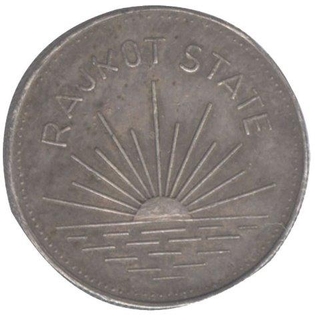 Silver Mohur Coin of Dharmendra Singhji of Rajkot State.