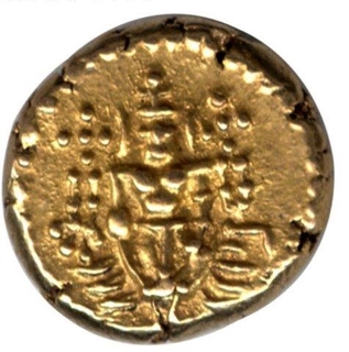 Gold Pagoda Coin of Negapatnam of Indo Dutch.