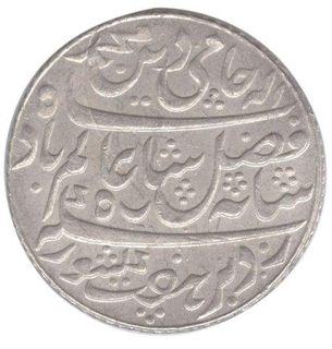 Silver One  Rupee Coin  of Farrukhabad Mint of  Bengal Presidency.