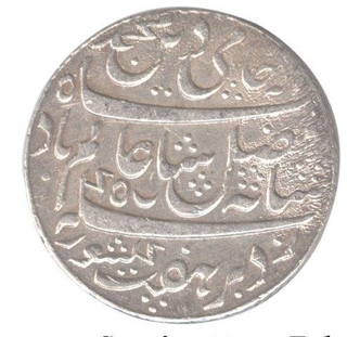 Silver One Rupee Coin of  Murshidabad Mint of Bengal Presidency.