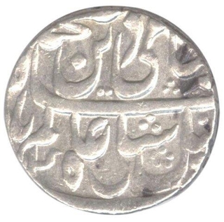 Silver Coin of  Murshidabad Mint.