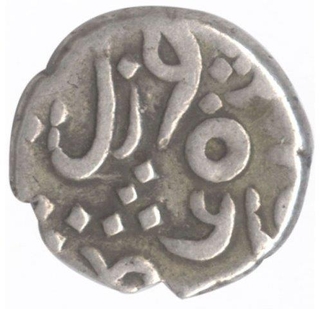 Silver One Fifth  Rupee Coin of Malbar Coast.