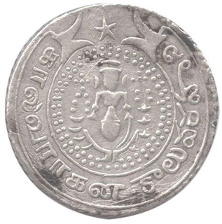 Silver Quarter Pagoda Coin of Madras Presidency of 1808.