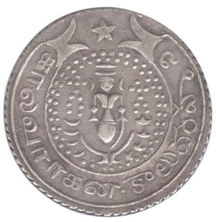 Silver Quarter Pagoda Coin of Madras Presidency of 1808.