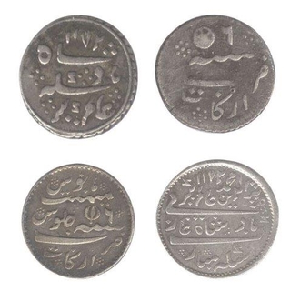 Silver  Coins of Madras Presidency.