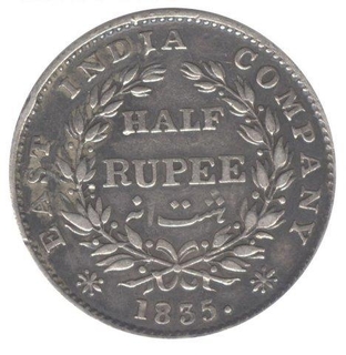 Silver Half Rupee Coin of King William IIII of Calcutta Mint of 1835.