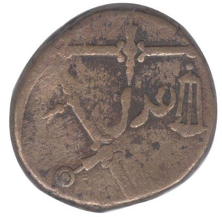 Error  Copper Double Paisa Coin of Bombay Presidency.