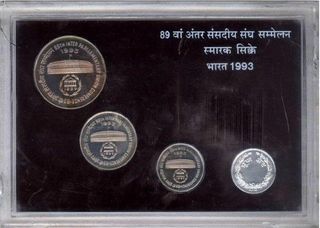 Proof Set of Inter Parliamentary Union Conference Bombay of 1993.