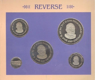 Proof Set of  Dr Syama Prasad Mookerjee Centenary of  Kolkata Mint of 2001.