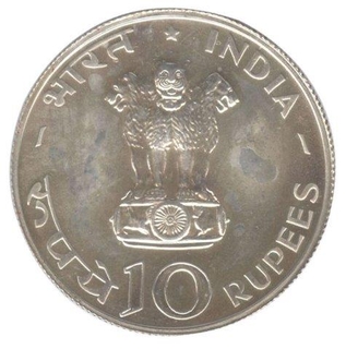 Ten  Rupees Coin of  Bombay Mint of 1970.