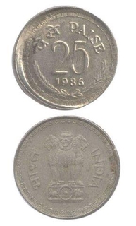 Error Twenty Five  Paisa Coins.