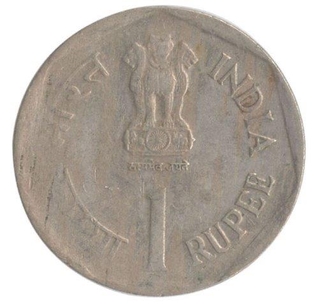 Error One Rupee Coin of  Food and  Nutrition of 1992.