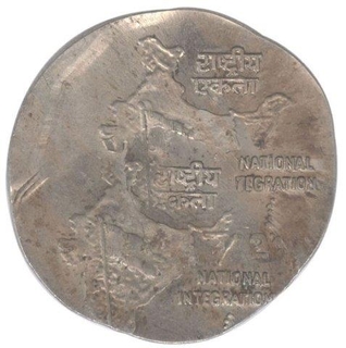 Error Two Rupees  Defenitive Coin.