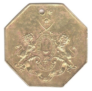 Octagonal Medal with Supension Hole of Ramgarh of Republic India.