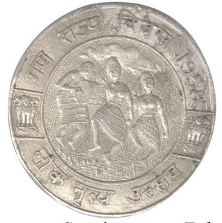 Silver Badge of Republic Day Folk Dance Festival of 1958.