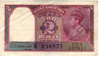 Two  Rupees Bank Note of King George VI of Signed by  C D Deshmukh ND of  1944.