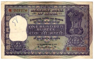 Hundred Rupees Bank Note of Signed by P C Bhattacharya of  1975.